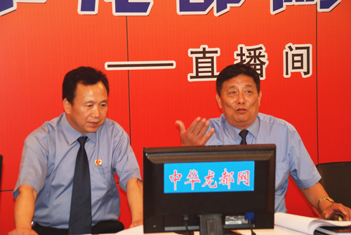 周口市下载旧版本彩票365软件_日博365备用网站_365bet体育在线官党组成员、副检察长邱成功走进中华龙都网与网民现场互动