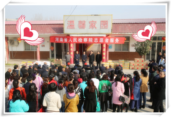 河南省下载旧版本彩票365软件_日博365备用网站_365bet体育在线官志愿者服务活动