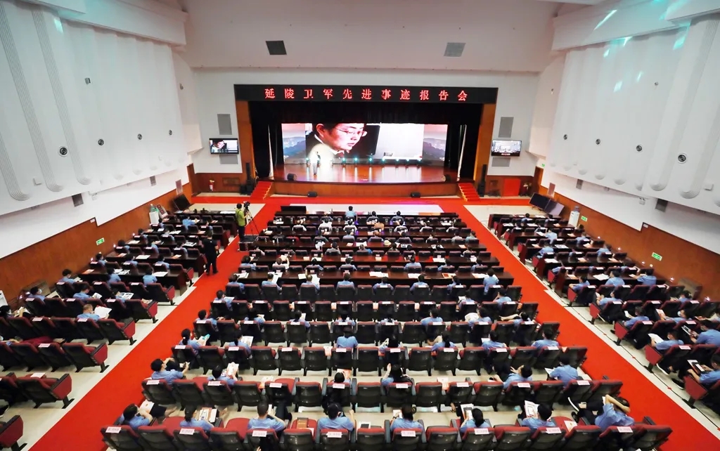 省下载旧版本彩票365软件_日博365备用网站_365bet体育在线官举行“永不熄灭的红烛·延陵卫军先进事迹报告会”