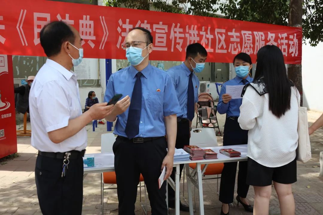 省下载旧版本彩票365软件_日博365备用网站_365bet体育在线官开展民法典法律宣传进社区活动